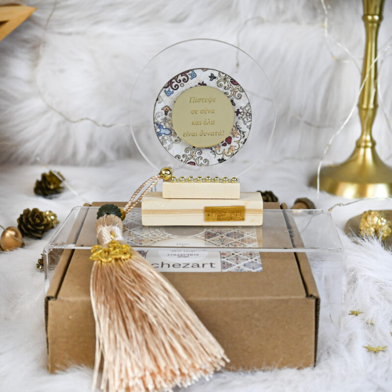 Χριστουγεννιάτικο Γούρι Με Φούντα Plexi