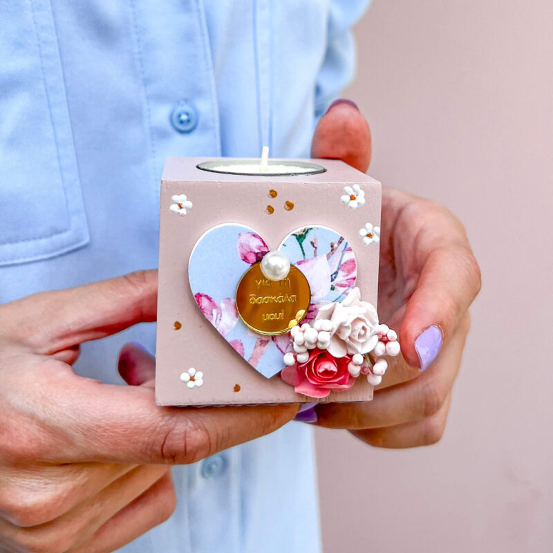 Κηροπήγιο Ξύλινο – Για τη Δασκάλα - Image 2