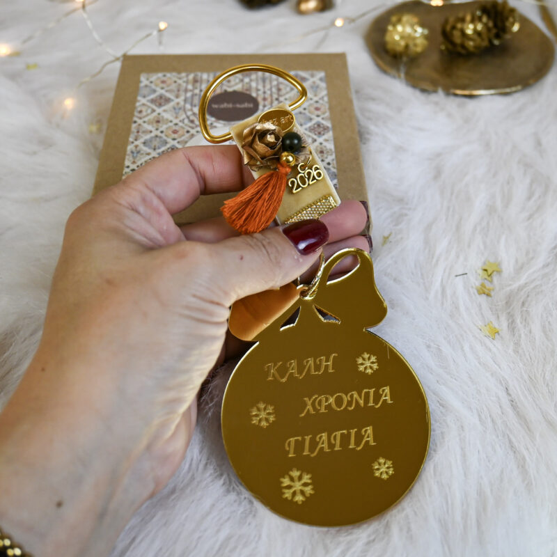 Γούρι Στολίδι Plexi – “Καλή Χρονιά Γιαγιά” - Image 5