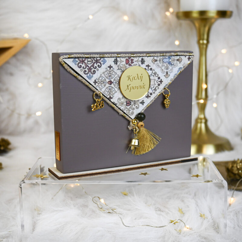 Διακοσμητική Πλακέτα Γράμμα Καφέ - Καλή Χρονιά - Image 4