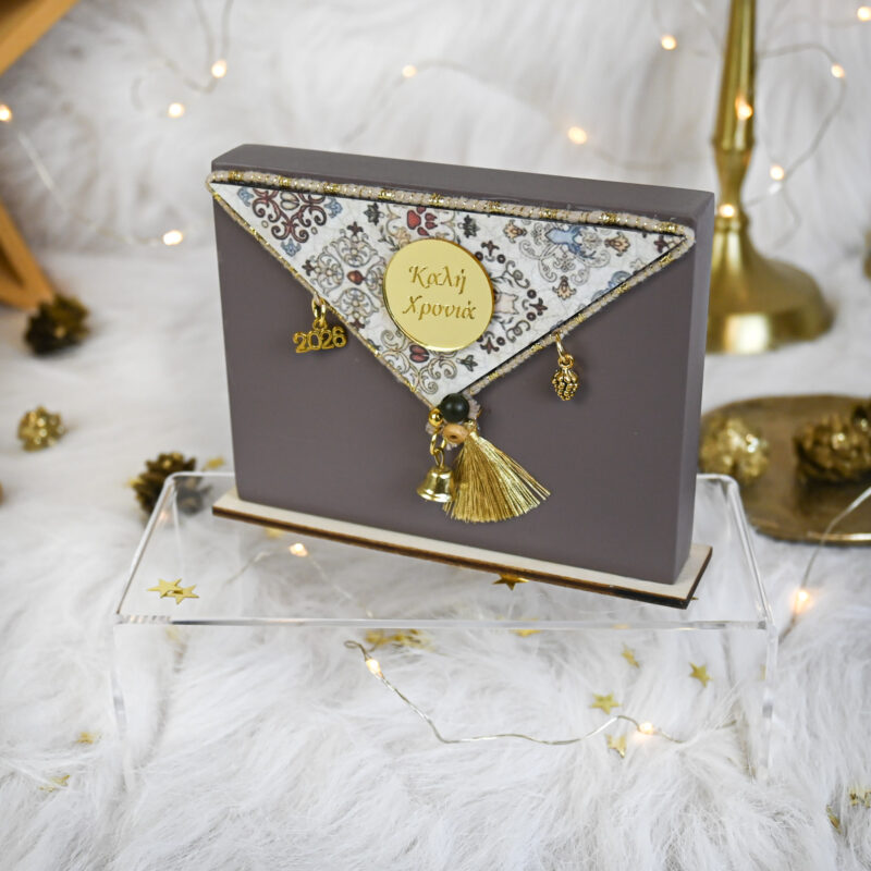 Διακοσμητική Πλακέτα Γράμμα Καφέ - Καλή Χρονιά - Image 2