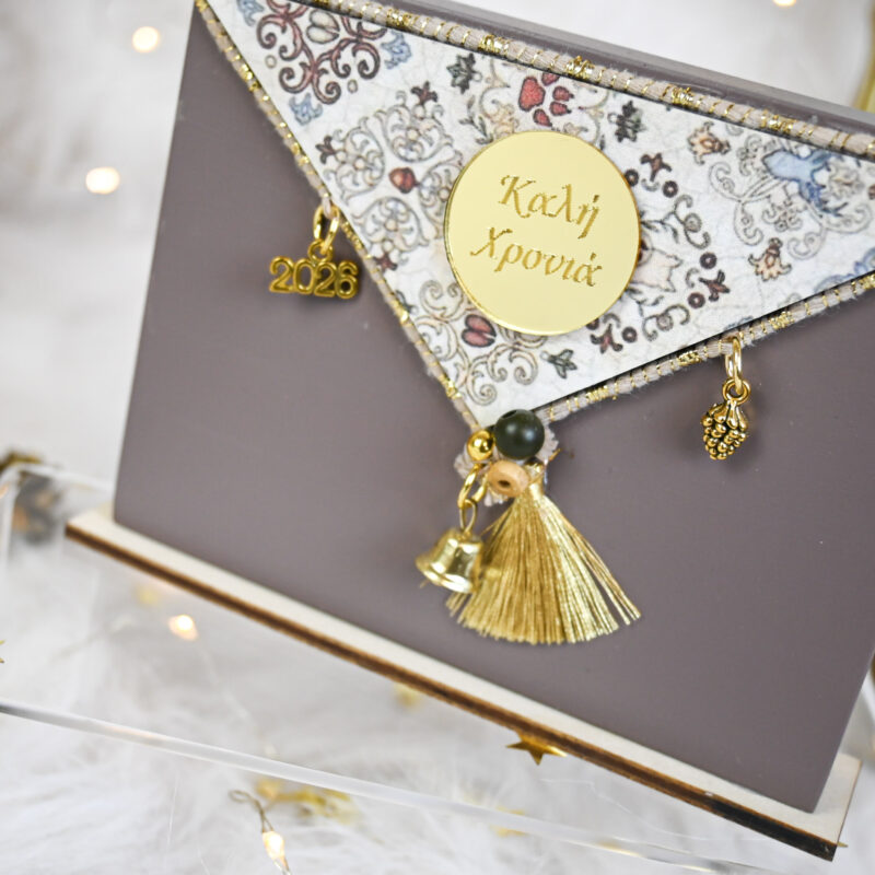 Διακοσμητική Πλακέτα Γράμμα Καφέ - Καλή Χρονιά - Image 3