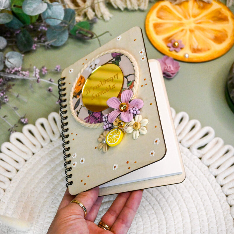 Σημειωματάριο Small – Η Καλύτερη Δασκάλα - Image 5