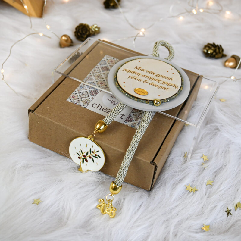 Χριστουγεννιάτικο Γούρι Με Ευχές (Εκρού) - Image 2