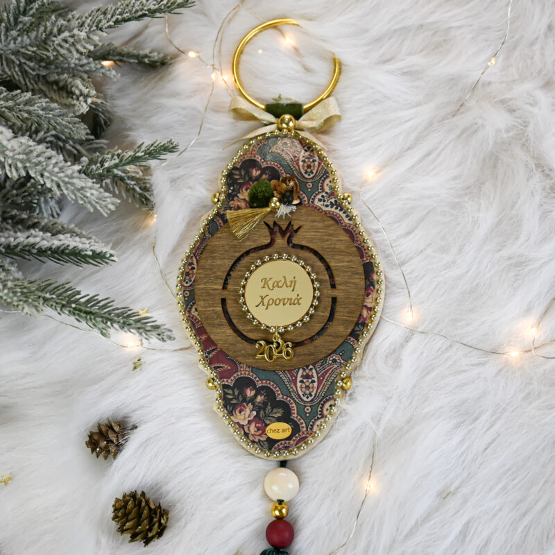 Γούρι Τοίχου Με Ρόδι – Καλή Χρονιά