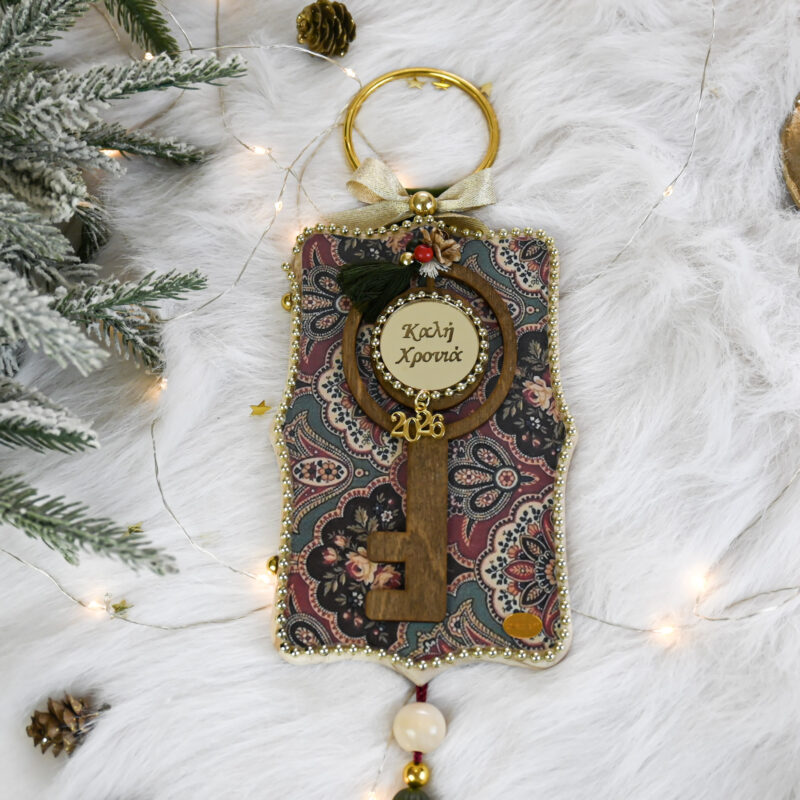 Γούρι Τοίχου Με Κλειδί – Καλή Χρονιά