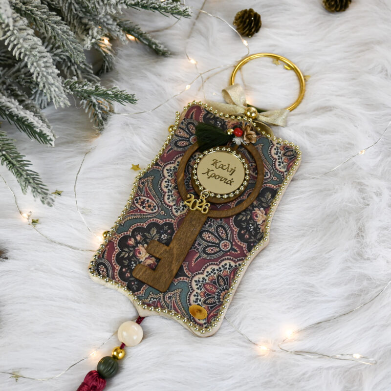 Γούρι Τοίχου Με Κλειδί – Καλή Χρονιά - Image 2