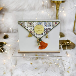 Διακοσμητική Πλακέτα Γράμμα Εκρού - Καλή Χρονιά