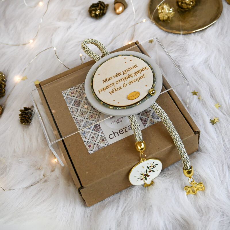 Χριστουγεννιάτικο Γούρι Με Ευχές (Εκρού) - Image 4