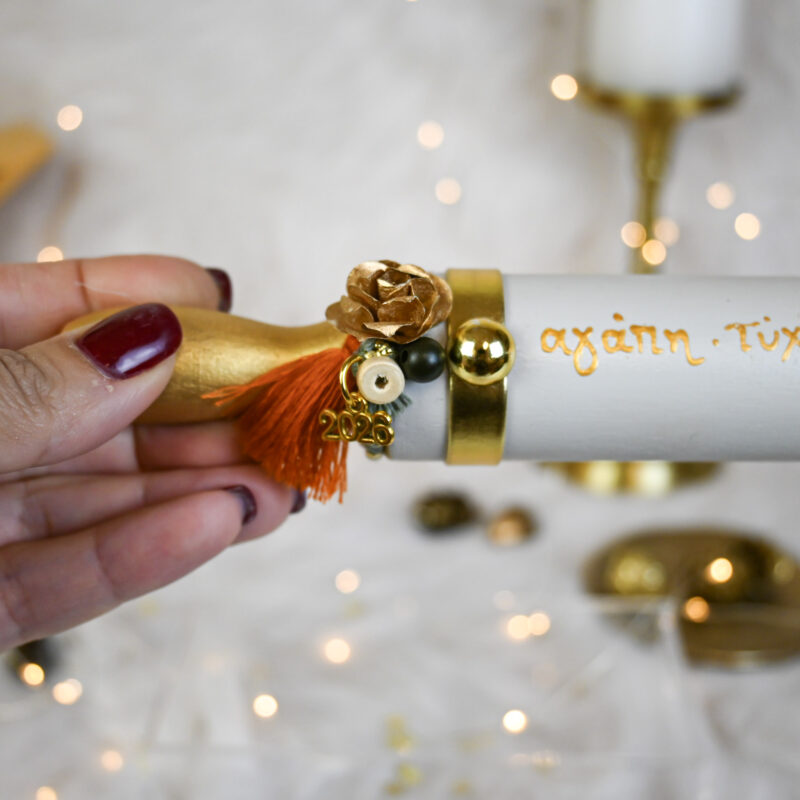 Πλάστης Ξύλινος Με Ευχές – Εκρού - Image 5