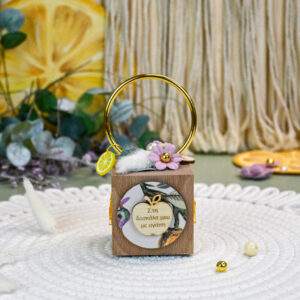 Κύβος Ευχών – Για τη Δασκάλα