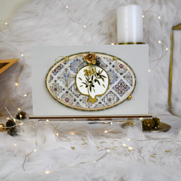 Διακοσμητική Πλακέτα Οριζόντια – Εκρού