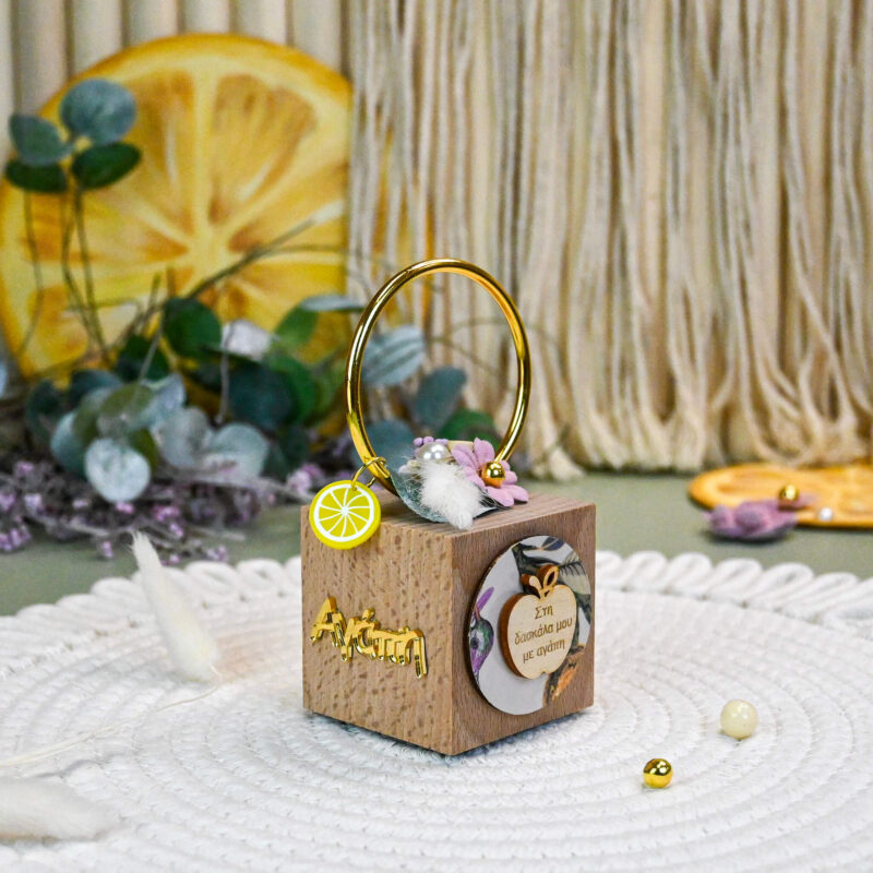 Κύβος Ευχών – Για τη Δασκάλα - Image 3