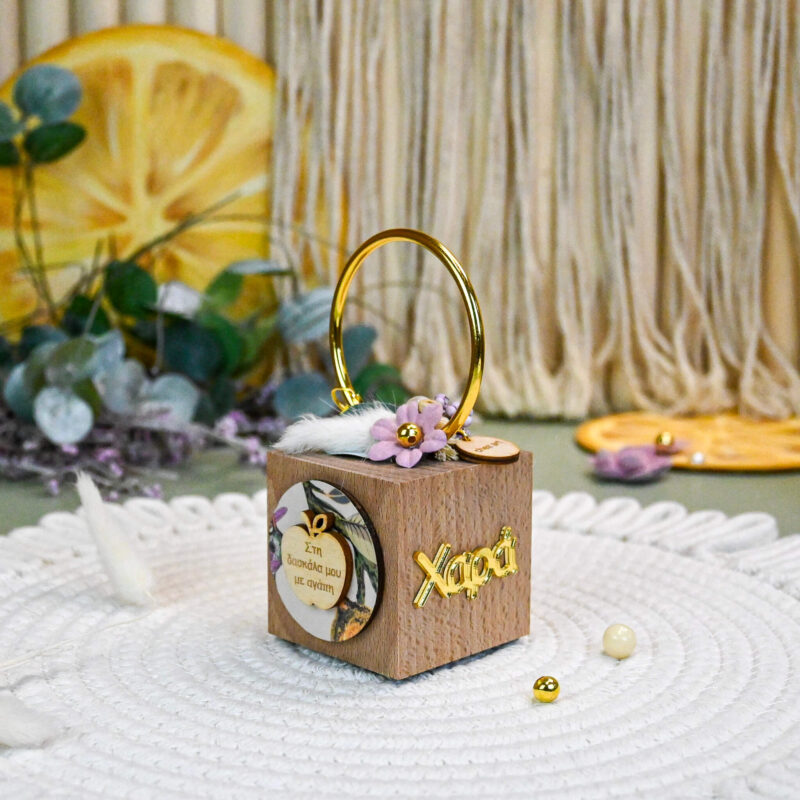 Κύβος Ευχών – Για τη Δασκάλα - Image 4