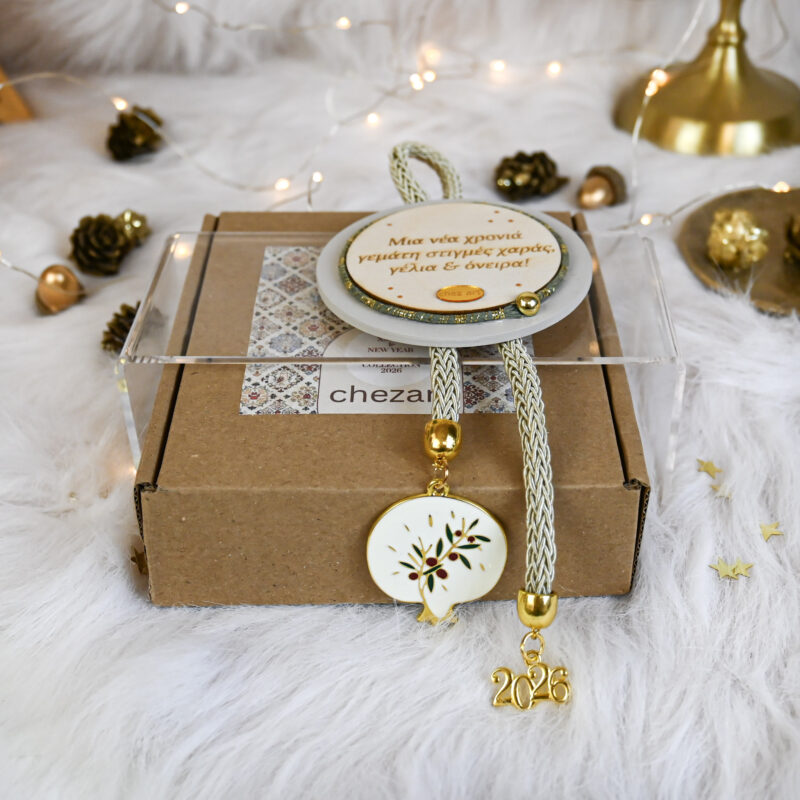 Χριστουγεννιάτικο Γούρι Με Ευχές (Εκρού) - Image 5