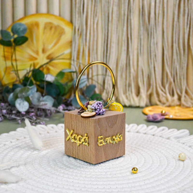 Κύβος Ευχών – Για τη Δασκάλα - Image 5