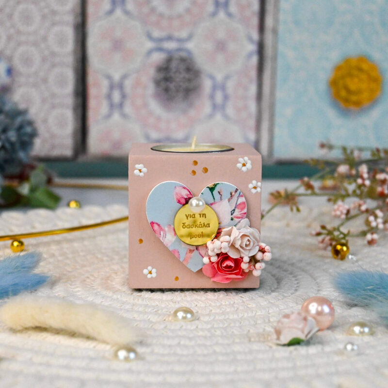 Κηροπήγιο Ξύλινο – Για τη Δασκάλα