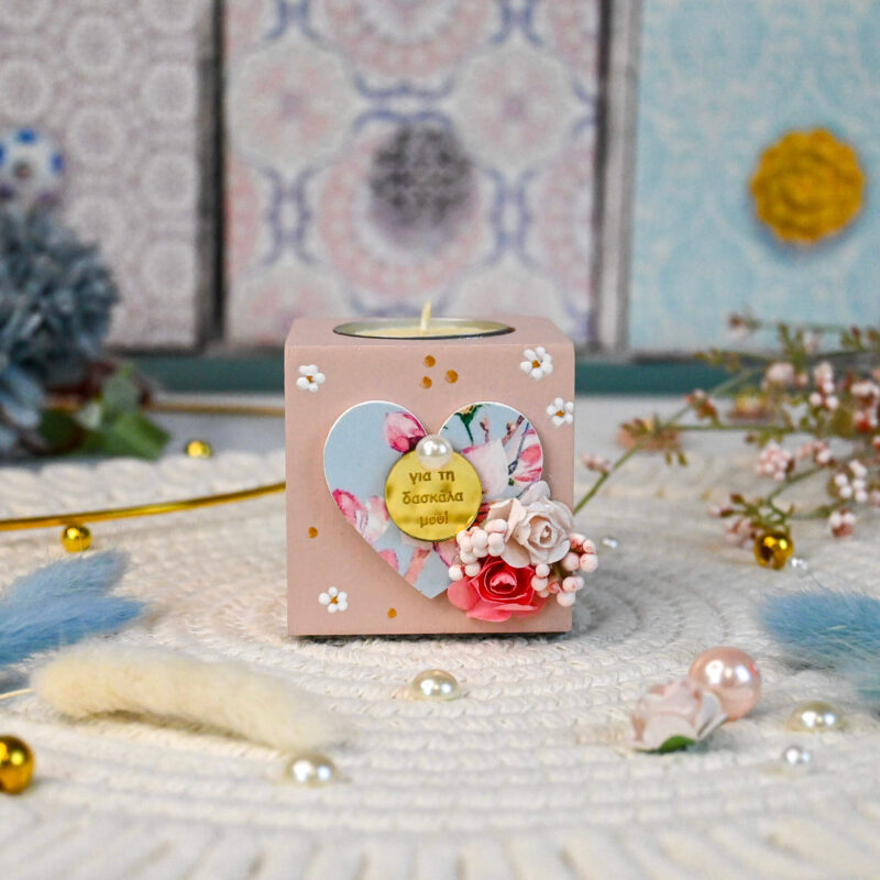 Κηροπήγιο Ξύλινο – Για τη Δασκάλα - Image 3