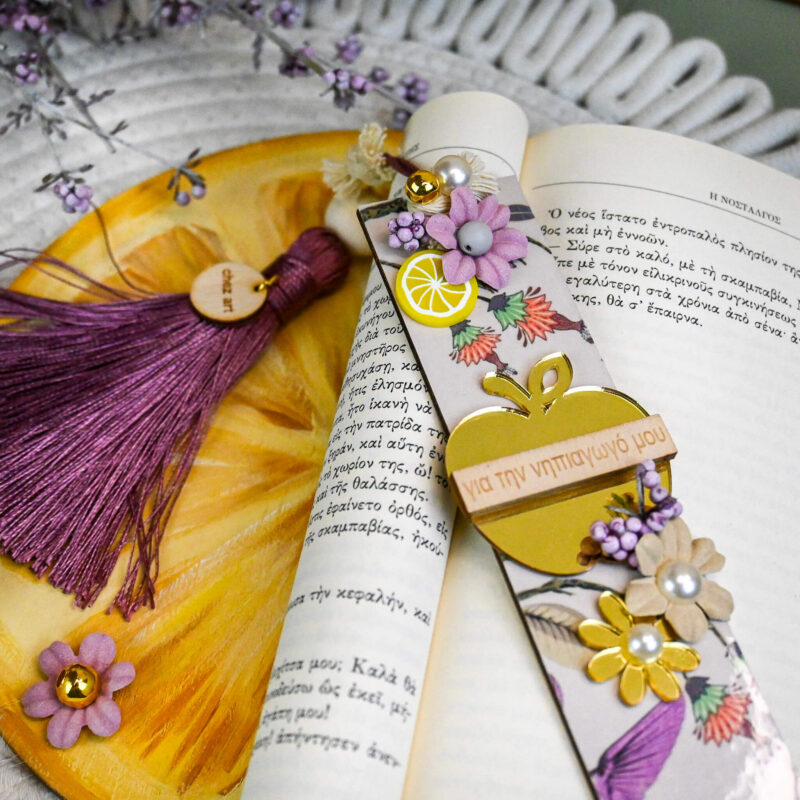 Σελιδοδείκτης – Για τη Νηπιαγωγό - Image 9