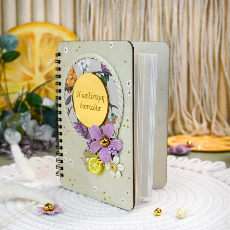 Σημειωματάριο Small – Η Καλύτερη Δασκάλα - Image 2