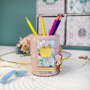 Μολυβοθήκη – Για τη Δασκάλα