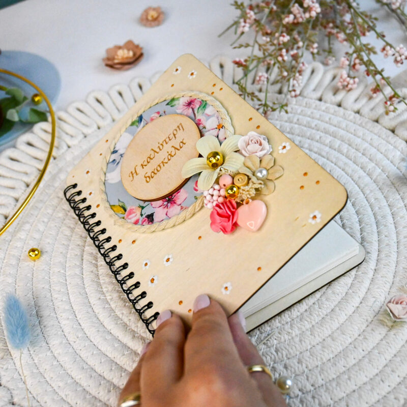 Σημειωματάριο Small – Η Καλύτερη Δασκάλα - Image 2