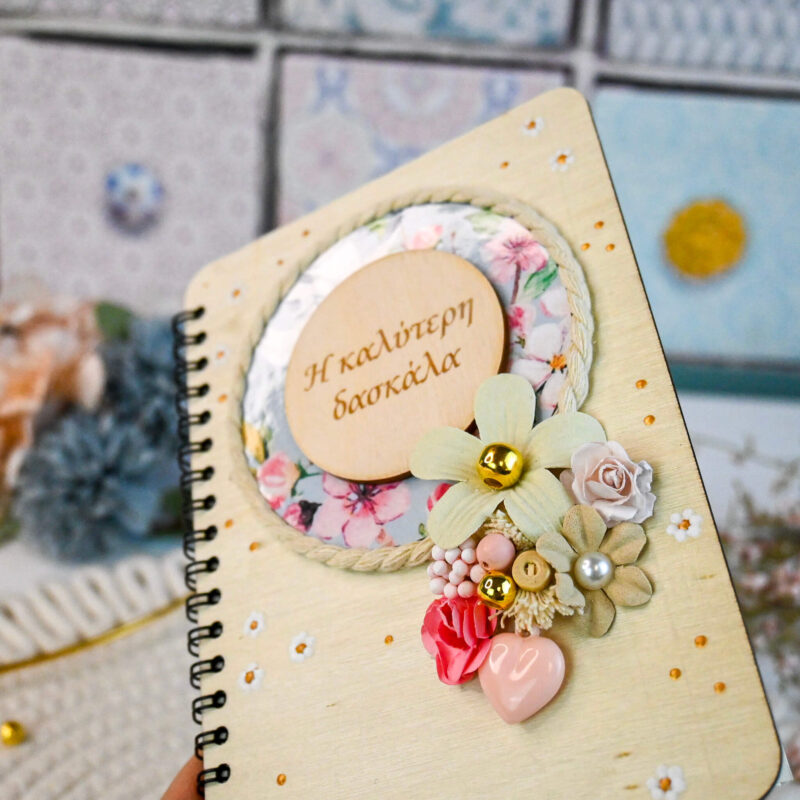 Σημειωματάριο Small – Η Καλύτερη Δασκάλα - Image 5