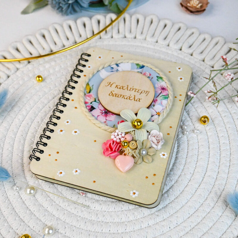 Σημειωματάριο Small – Η Καλύτερη Δασκάλα - Image 6