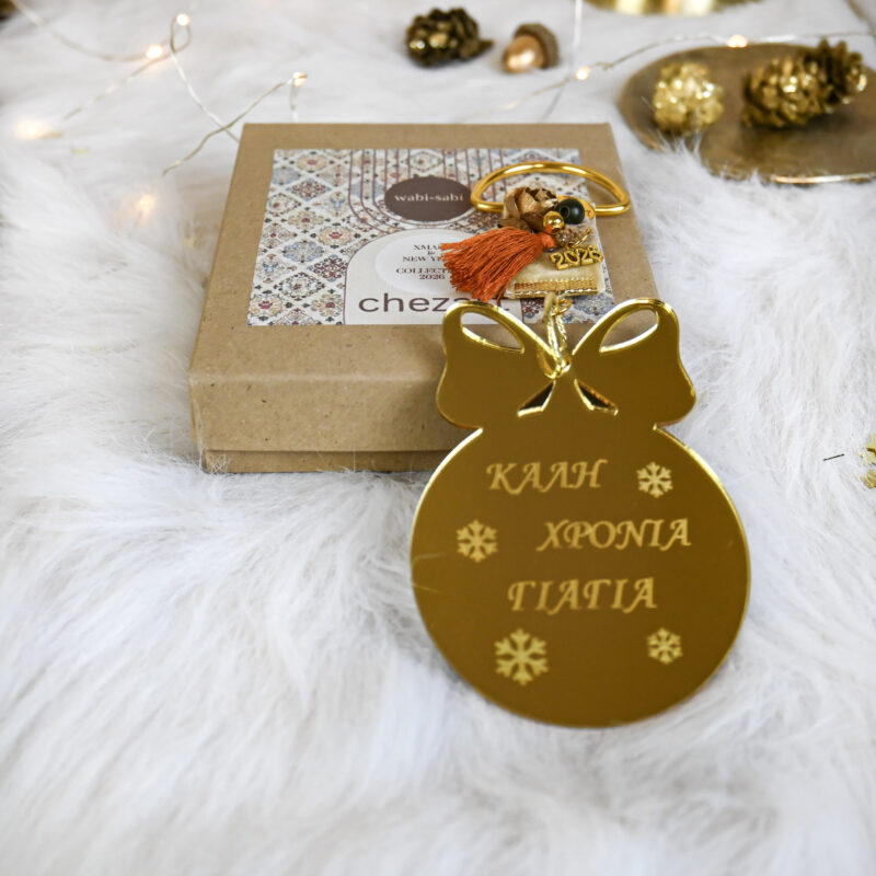 Γούρι Στολίδι Plexi – “Καλή Χρονιά Γιαγιά” - Image 2