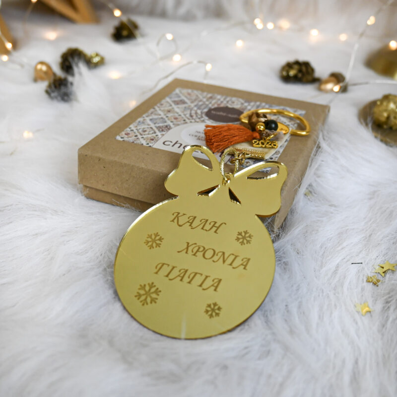 Γούρι Στολίδι Plexi – “Καλή Χρονιά Γιαγιά”