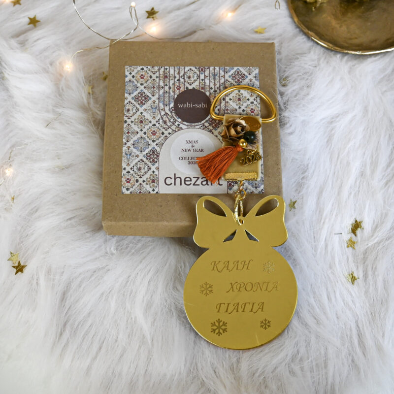 Γούρι Στολίδι Plexi – “Καλή Χρονιά Γιαγιά” - Image 3