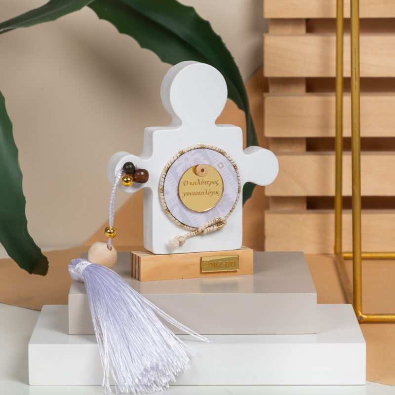 Φιγούρα White – “Ο Καλύτερος Γυναικολόγος” - Image 3