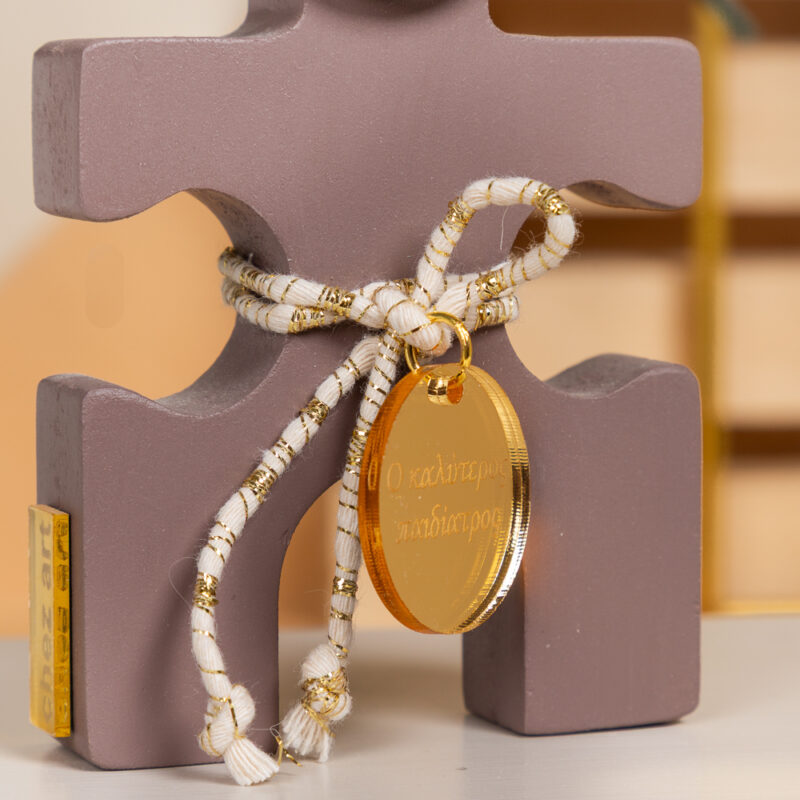 Φιγούρα Καφέ – “Ο Καλύτερος Παιδίατρος” - Image 5