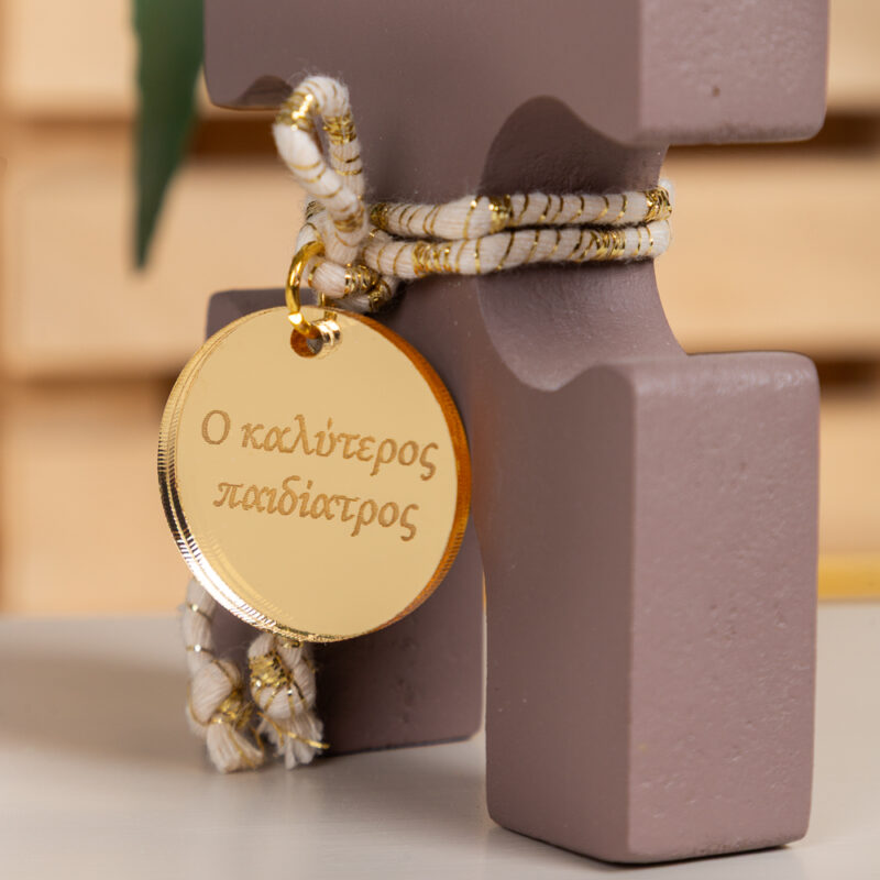 Φιγούρα Καφέ – “Ο Καλύτερος Παιδίατρος” - Image 6