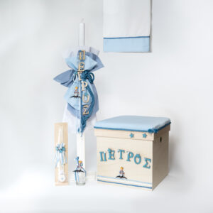 Βαπτιστικό σετ αγόρι T460-1048