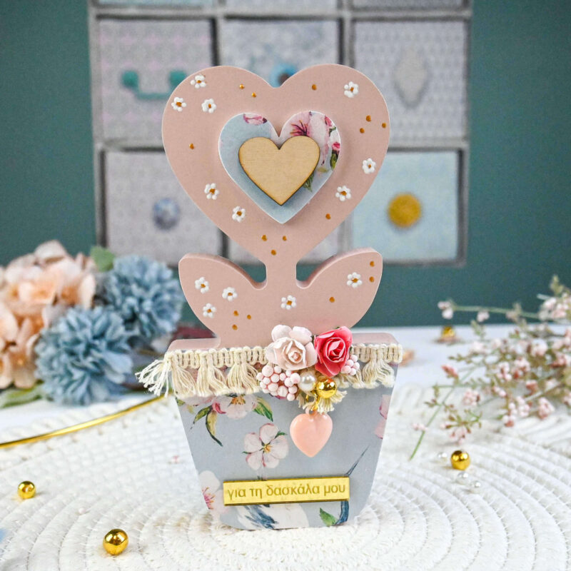 Table Decor – Για τη Δασκάλα