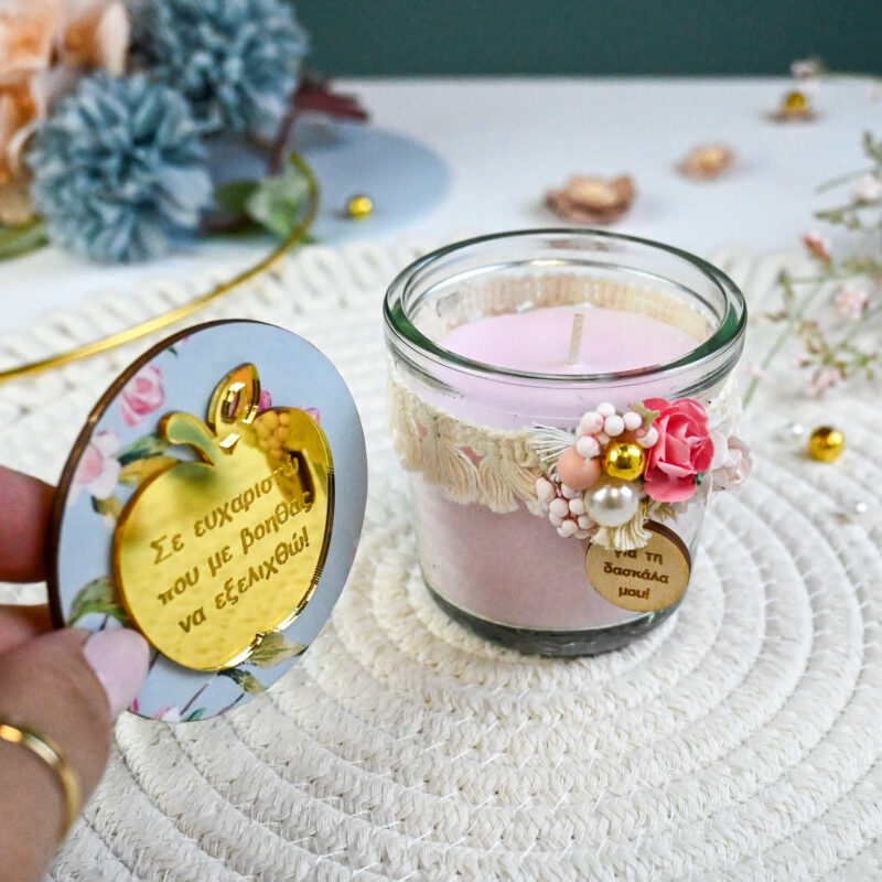 Κερί σε βαζάκι – Για τη Δασκάλα - Image 5