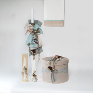 Βαπτιστικό σετ αγόρι T439-1049