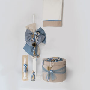 Βαπτιστικό σετ αγόρι T452-1049