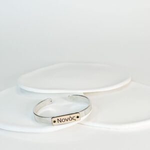 Μαρτυρικό Exclusive Μπαμπάς-Νονός SM2308