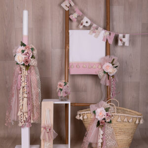 Σετ βάπτισης για Κορίτσι E613