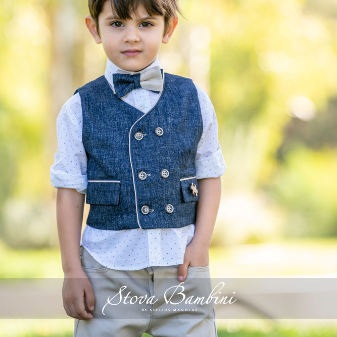 Βαπτιστικό Σετ Stova Bambini SS23 B17 - Image 2