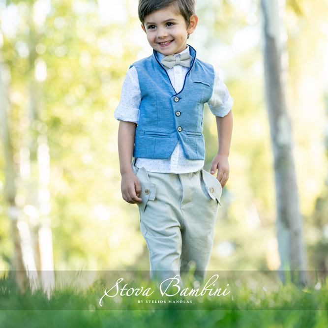 Βαπτιστικό Σετ Stova Bambini SS23 B2