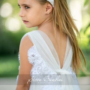 G7 S/S23 by Stova Bambini