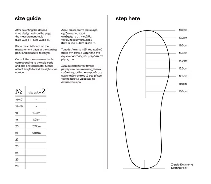 Γοβάκι Μονή Μπαρέτα με Φιόγκο PRI2638 Εκρού Ροζ - Image 4