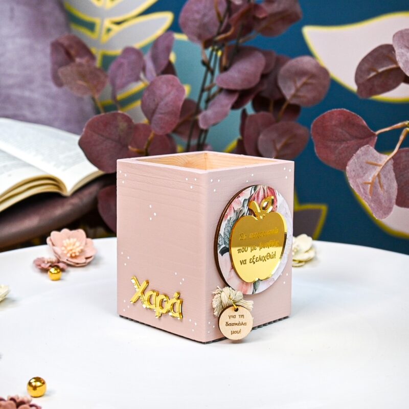 Μολυβοθήκη – Για τη δασκάλα - Image 2