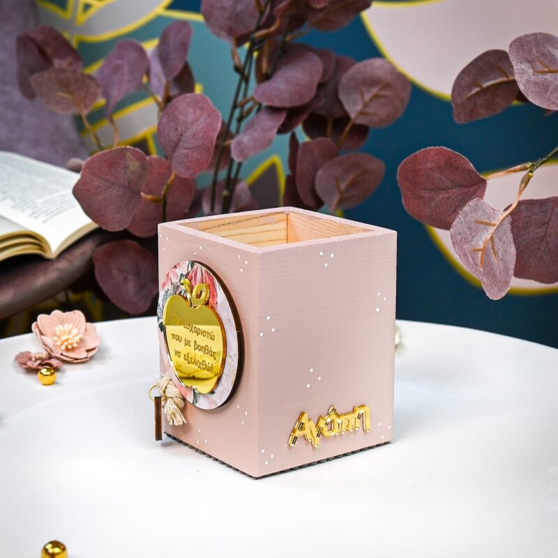 Μολυβοθήκη – Για τη δασκάλα - Image 3