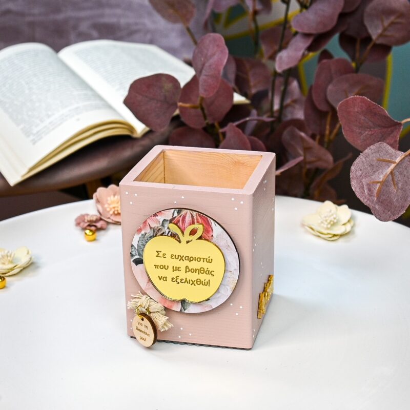 Μολυβοθήκη – Για τη δασκάλα - Image 4