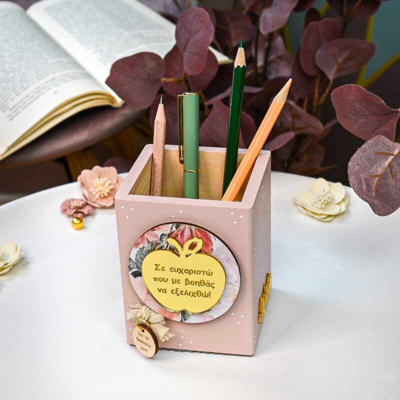 Μολυβοθήκη – Για τη δασκάλα - Image 5