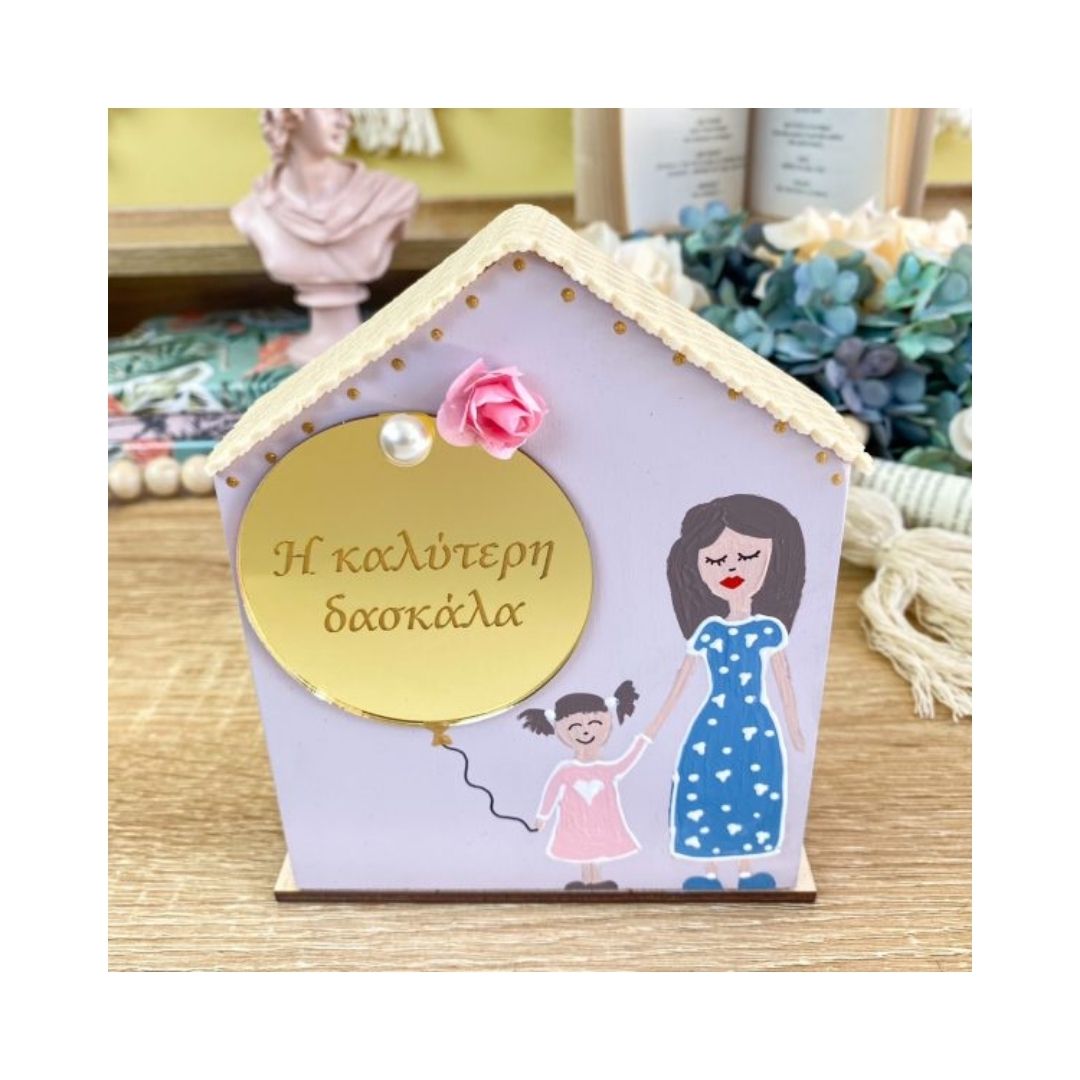 Ξύλινο Σπίτι- κοριτσάκι– Για τη δασκάλα SKU:12846 - Image 2